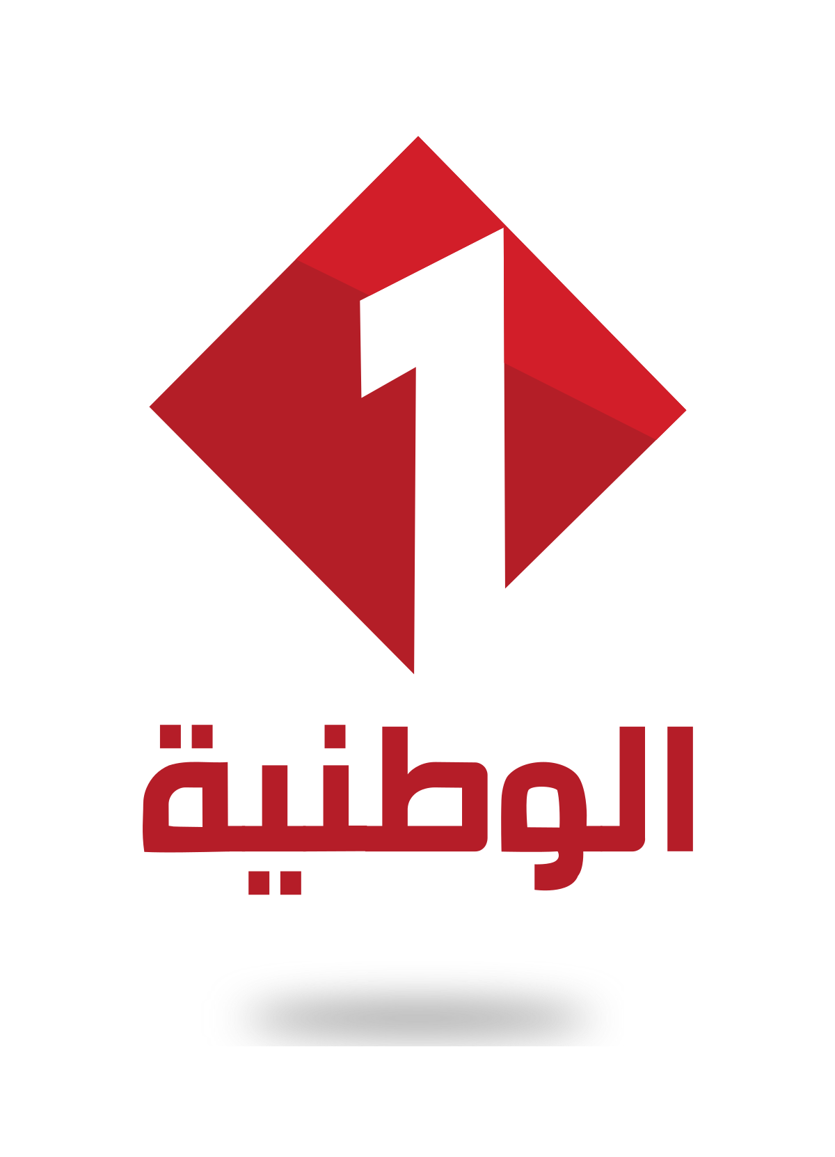 1200px logo télévision tunisienne 1, 2017.svg